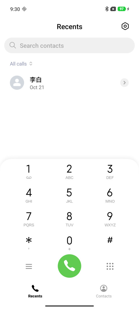 TOP UI VK screenshot