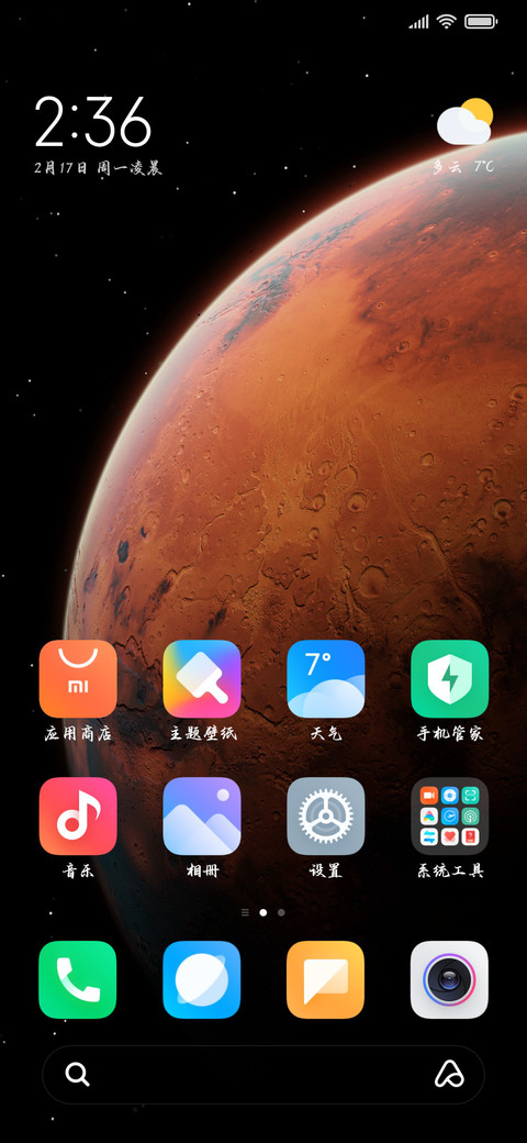 唯独玫瑰爱意不朽 screenshot