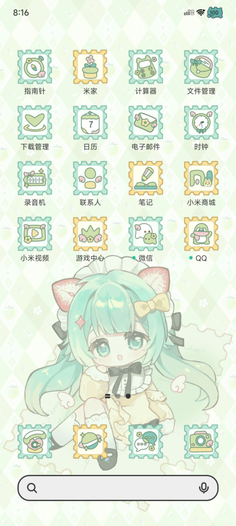 草莓味审判日记 screenshot