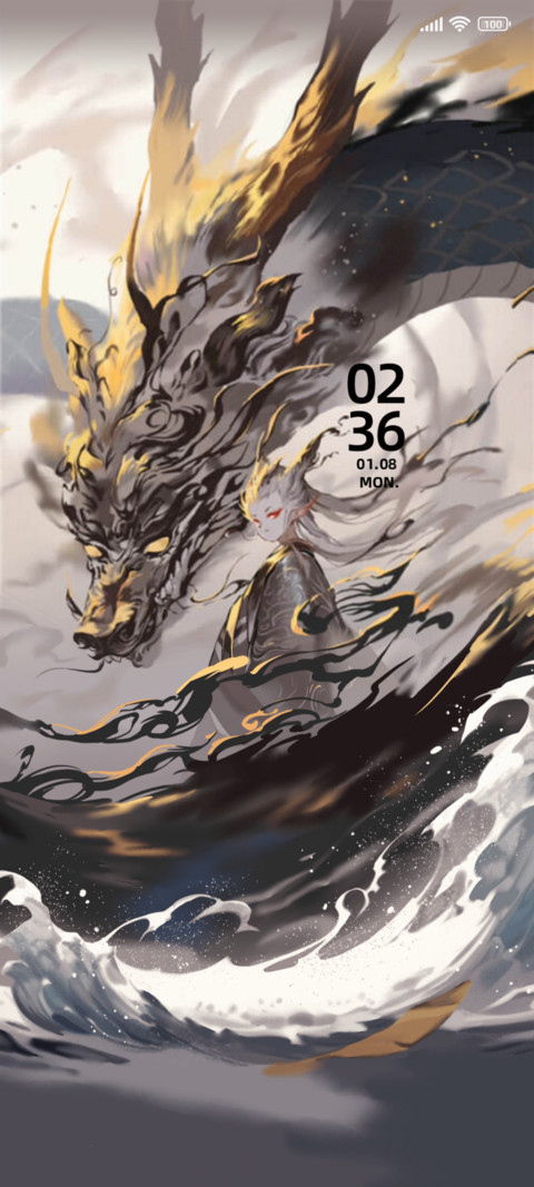 Giant Dragon screenshot