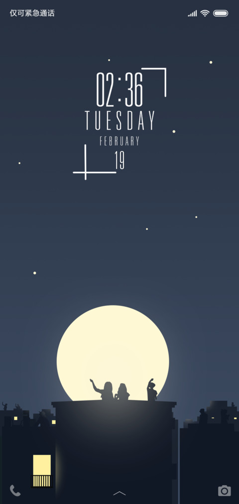 月景 screenshot