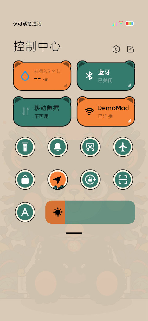 熊财大略 screenshot