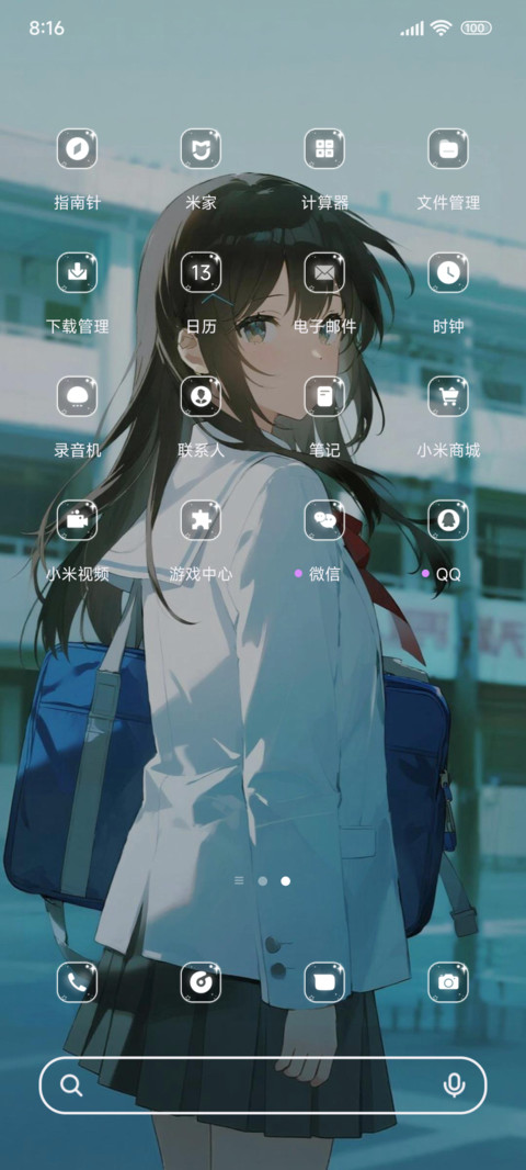 二次元雾岛听风 screenshot