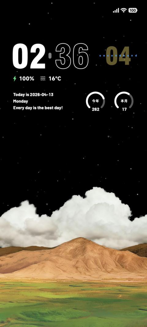 动态粒子 暗夜深空 screenshot