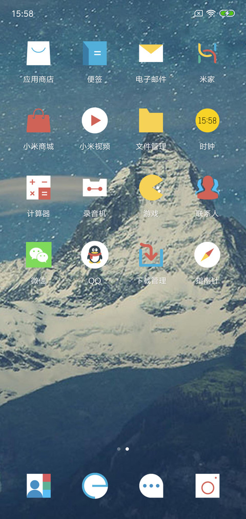 化身孤岛的鲸 screenshot