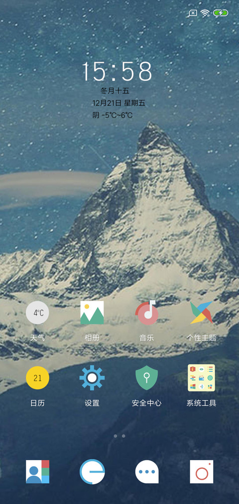 化身孤岛的鲸 screenshot