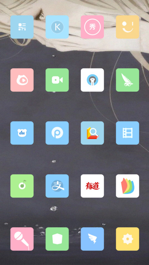 DaJin screenshot