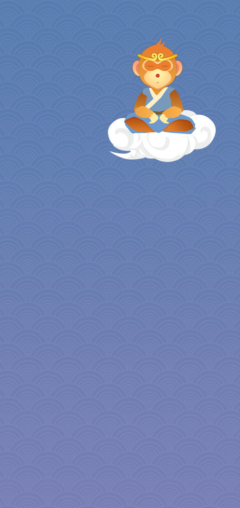 孙小空变变变 screenshot