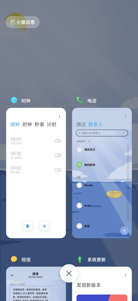 可爱小黄鸭 screenshot