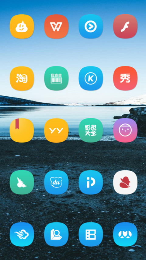 reed screenshot