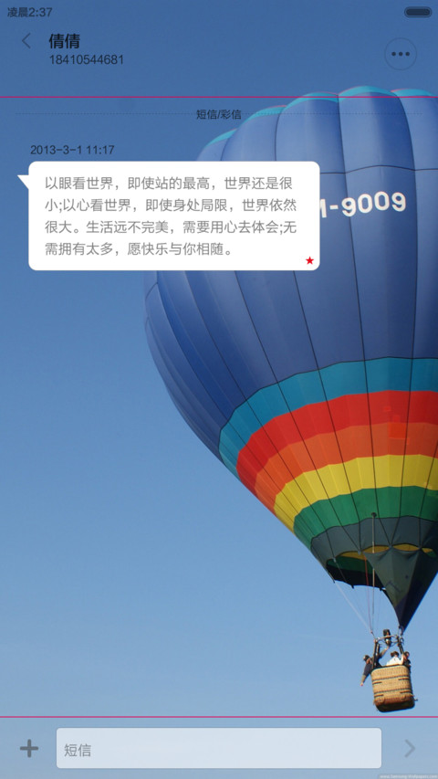 没有如果..... screenshot