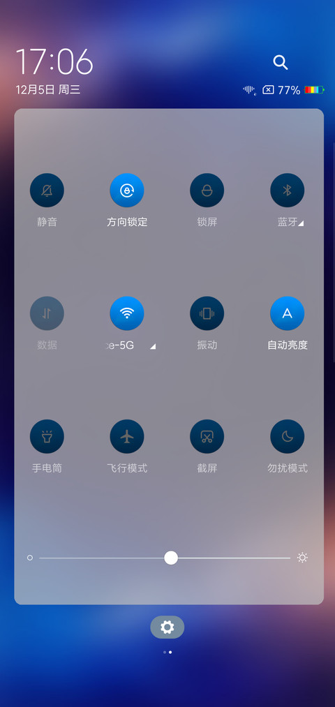 唯美波线 screenshot