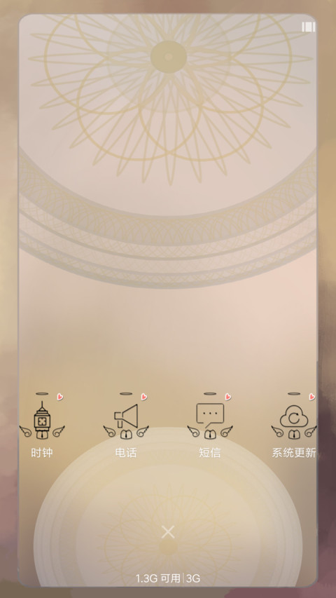 恶魔人 堕天使 screenshot