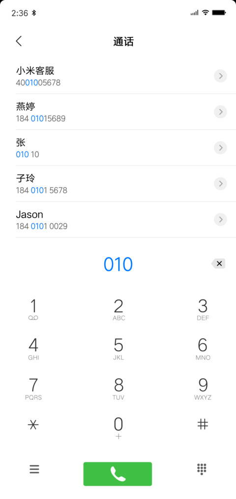 简约 screenshot