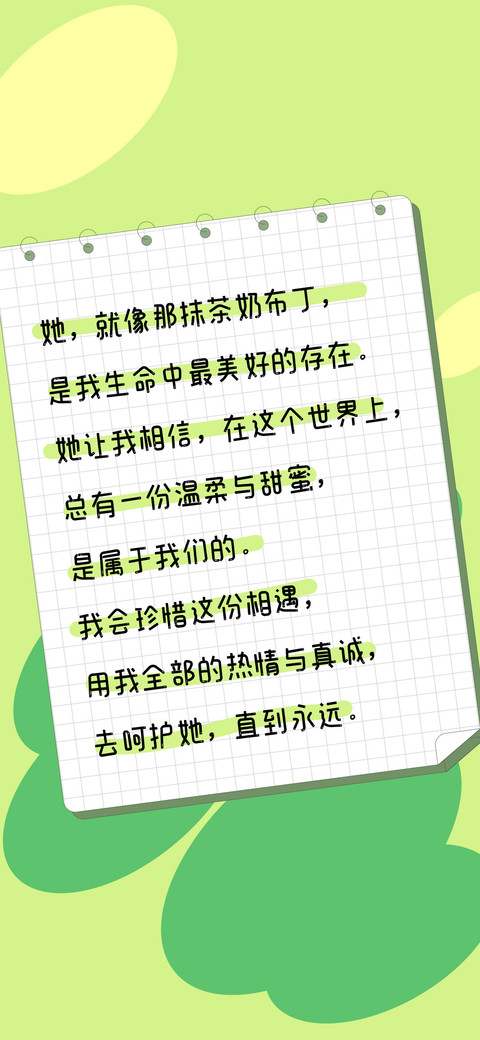 画笔如有神助 screenshot