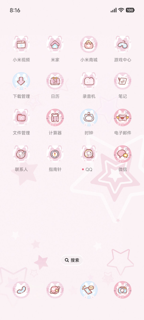 nono狗 甜甜梦境 screenshot