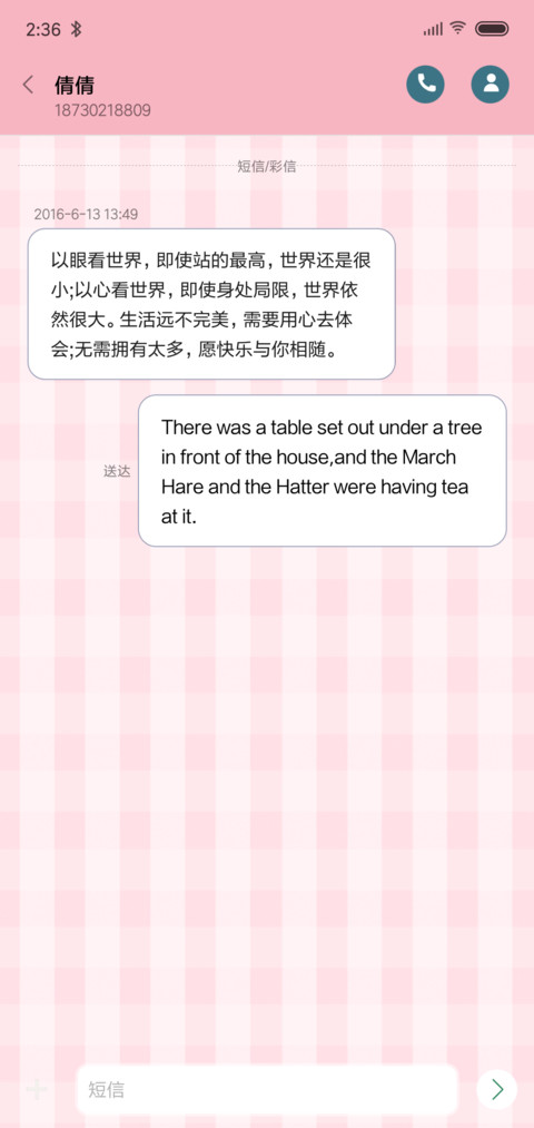 动态萌猫皇冠会掉 screenshot