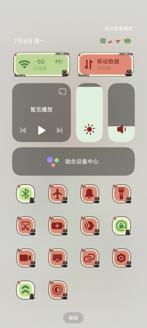 可爱西瓜小黑猫 screenshot