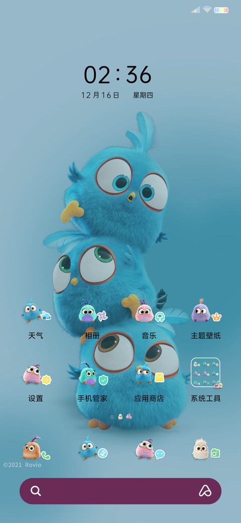 愤怒的小鸟 小组件 screenshot