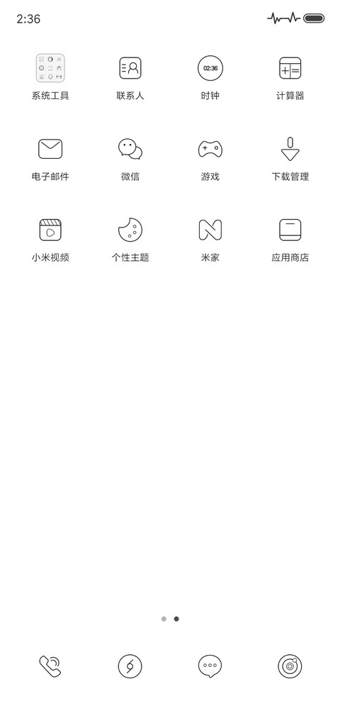你的名字 签名定制 screenshot