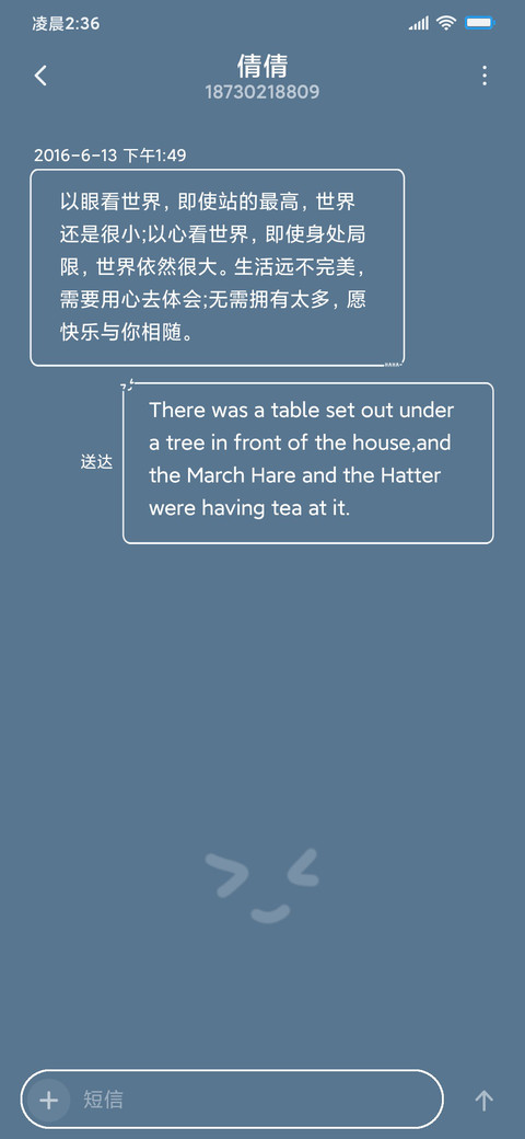 简约文字及时行乐 screenshot