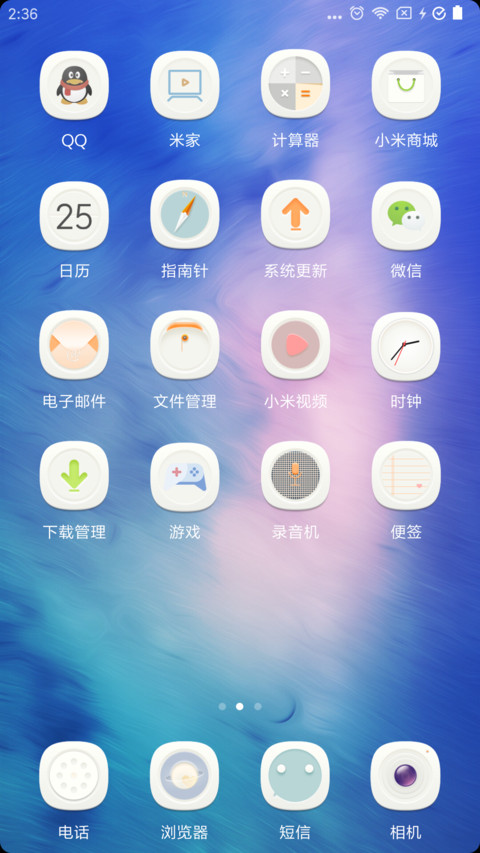 家族 screenshot