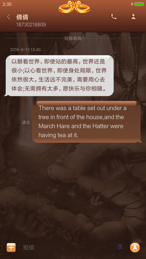 齐天大圣 screenshot