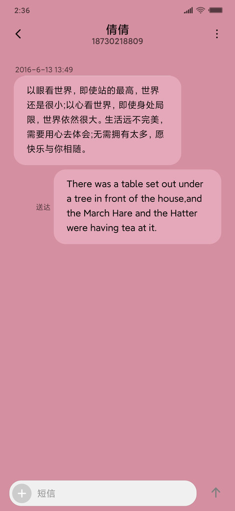 开学攻略 screenshot