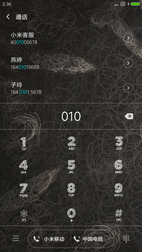 动态 月下的小熊 screenshot