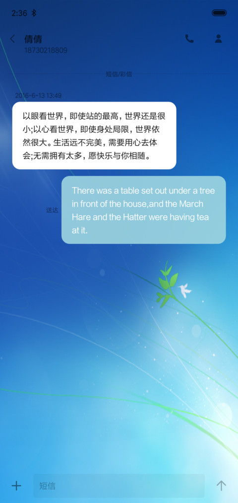 windows7 screenshot
