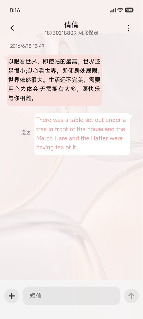 灵幻皓圆 screenshot