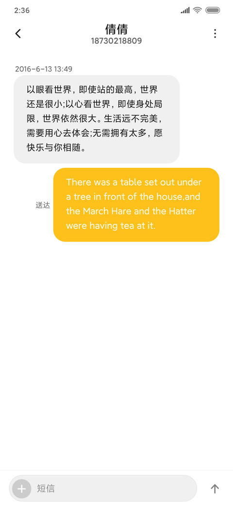 煎蛋 screenshot