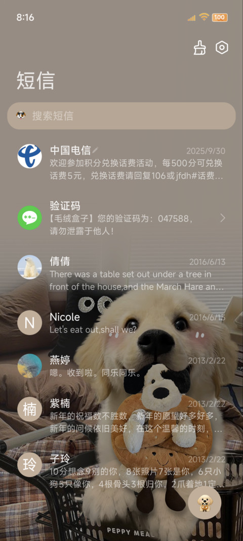 OS美拉德金毛小狗 screenshot