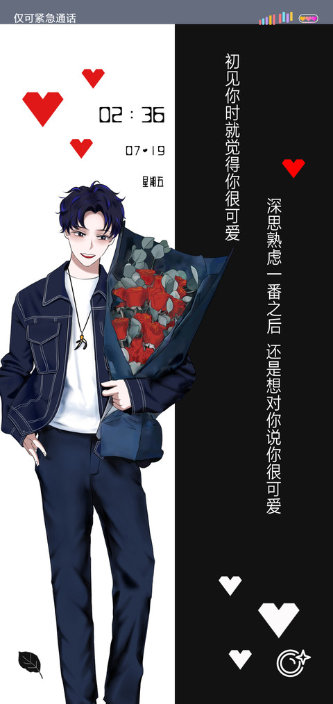 初见啊 screenshot