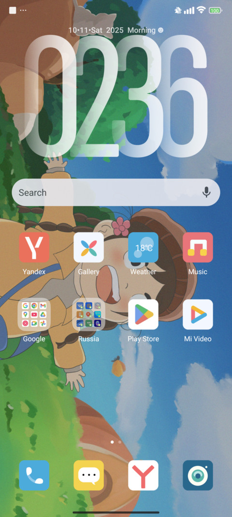 Little Princess screenshot