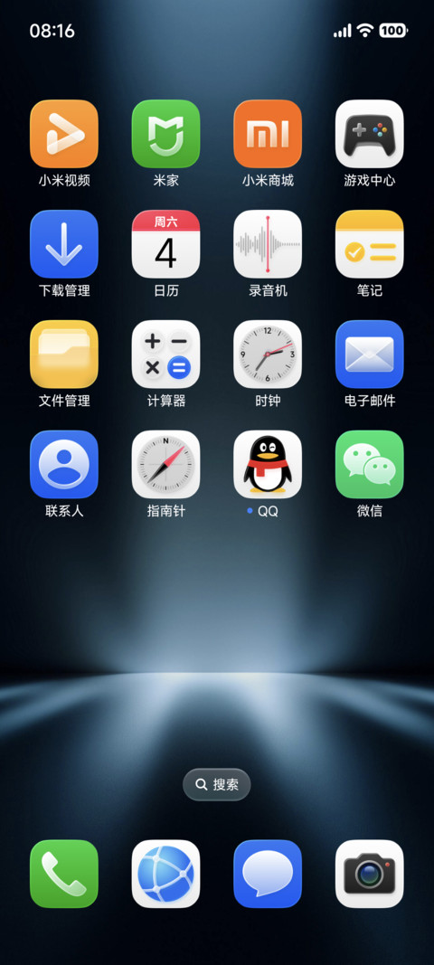 澎湃花粉 screenshot