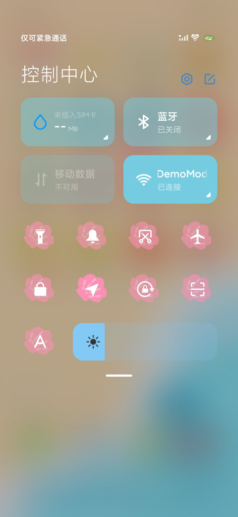 糖卜拉吉假日海滩 screenshot