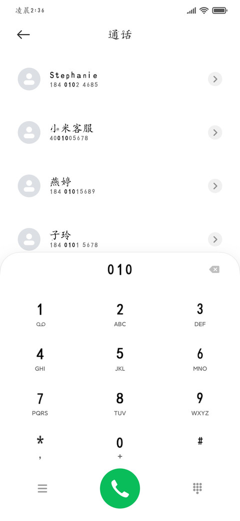 山水温柔不回头 screenshot
