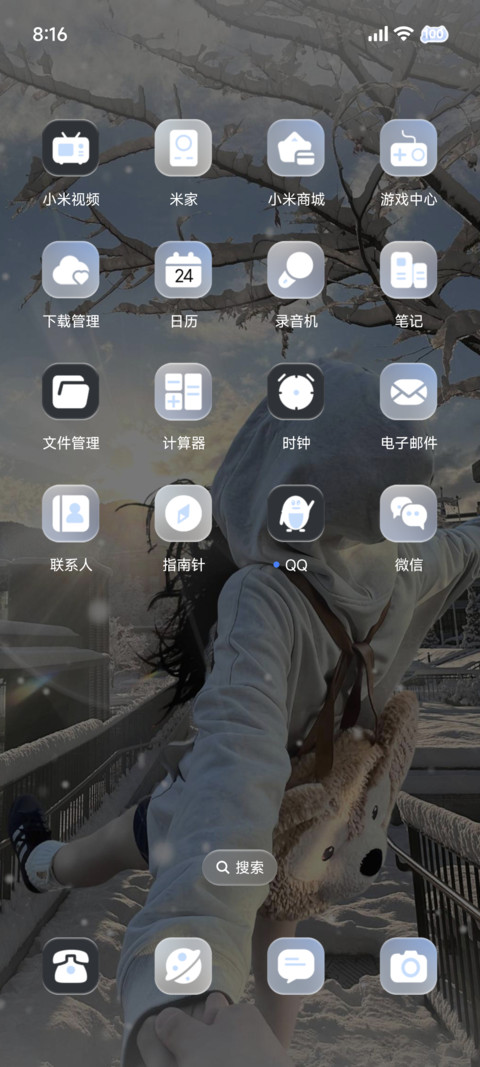 ins氛围冬的情书 screenshot