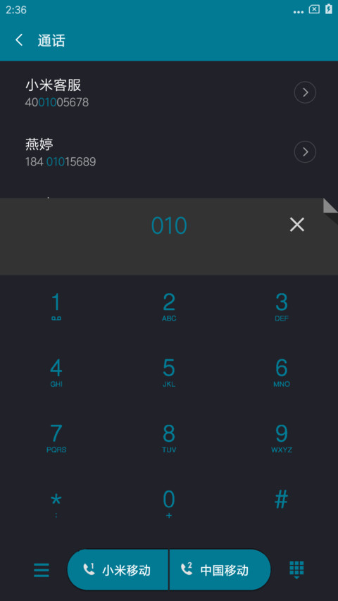 odex screenshot