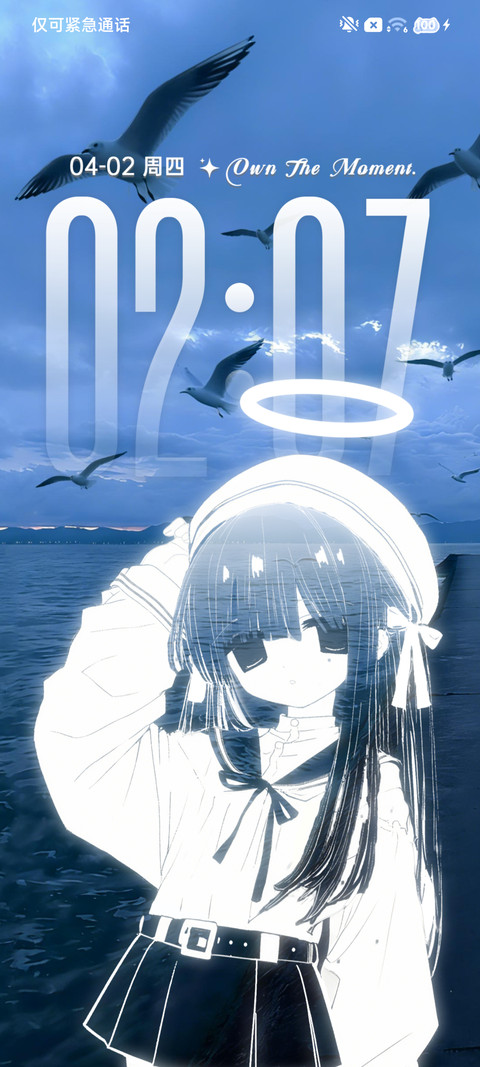 少女 自由心绪 screenshot