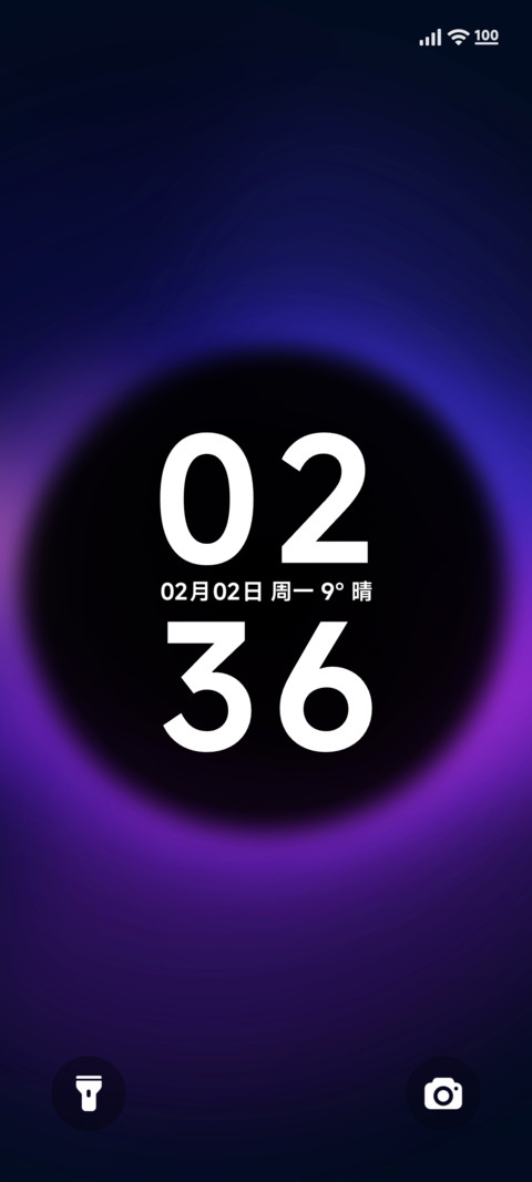 引力囚笼 screenshot