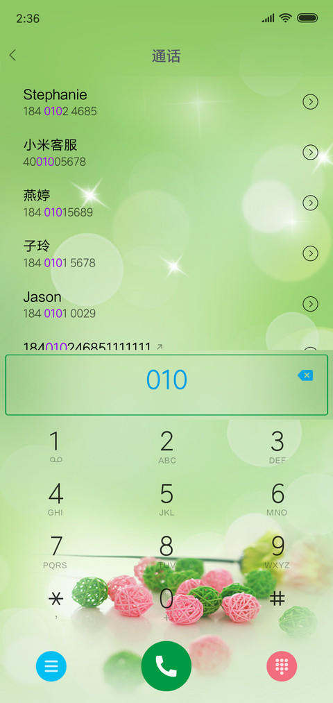 简单爱 screenshot