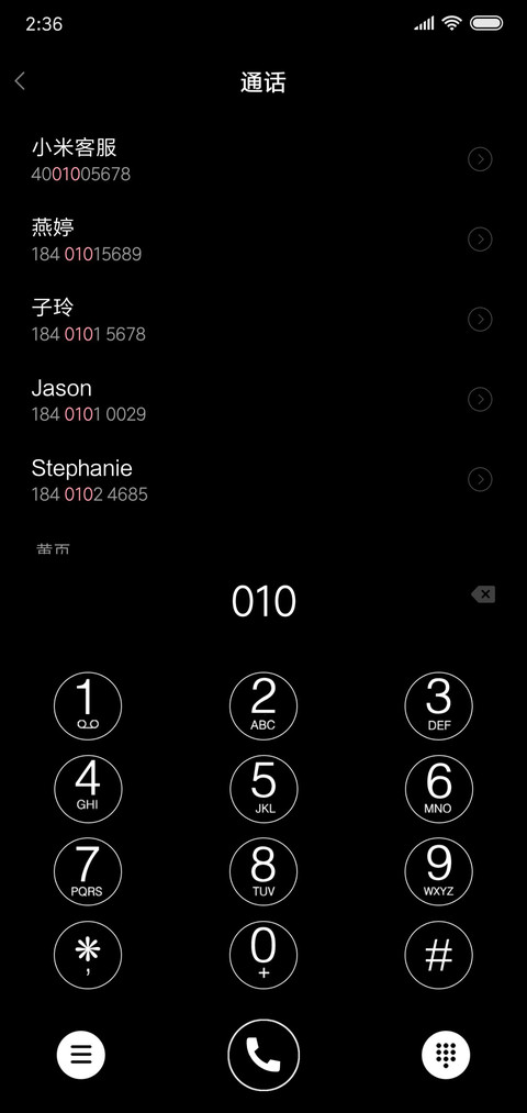 至黑 screenshot