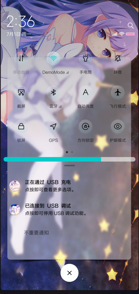 碧蓝航线 独角兽 screenshot