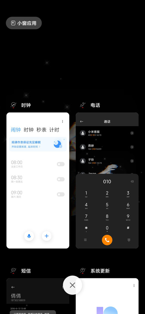 ins 一个人生活 screenshot