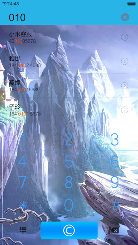 动态免费）重力3D效果 screenshot