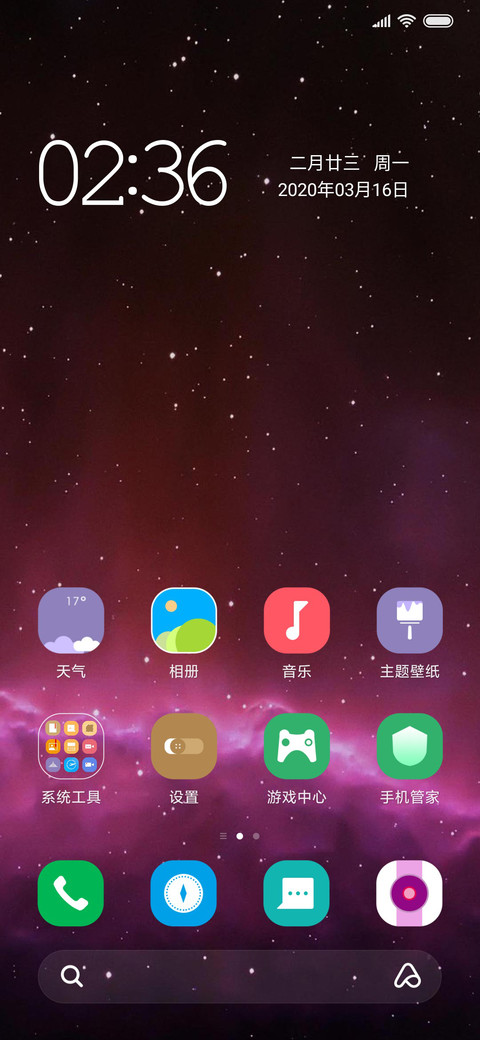 梦幻 screenshot