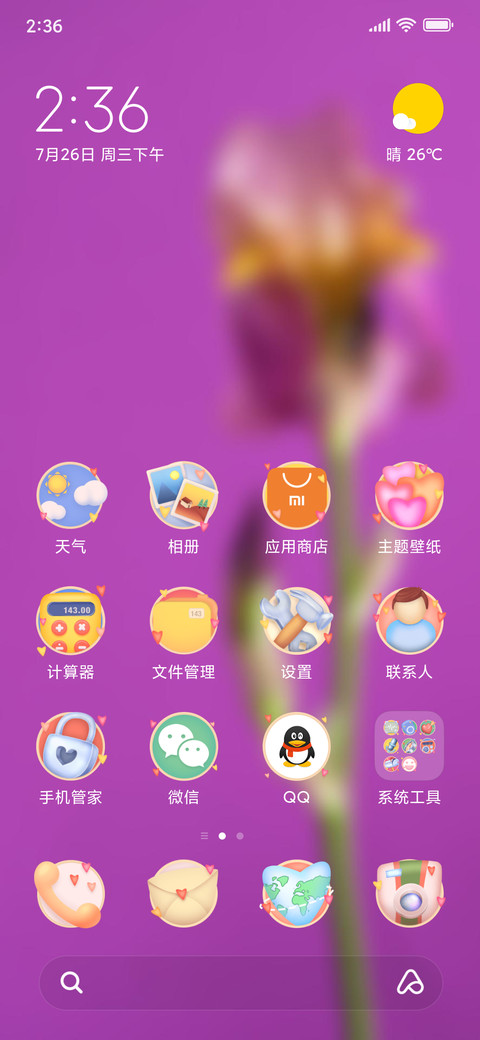 Official MIUI Theme_66 screenshot