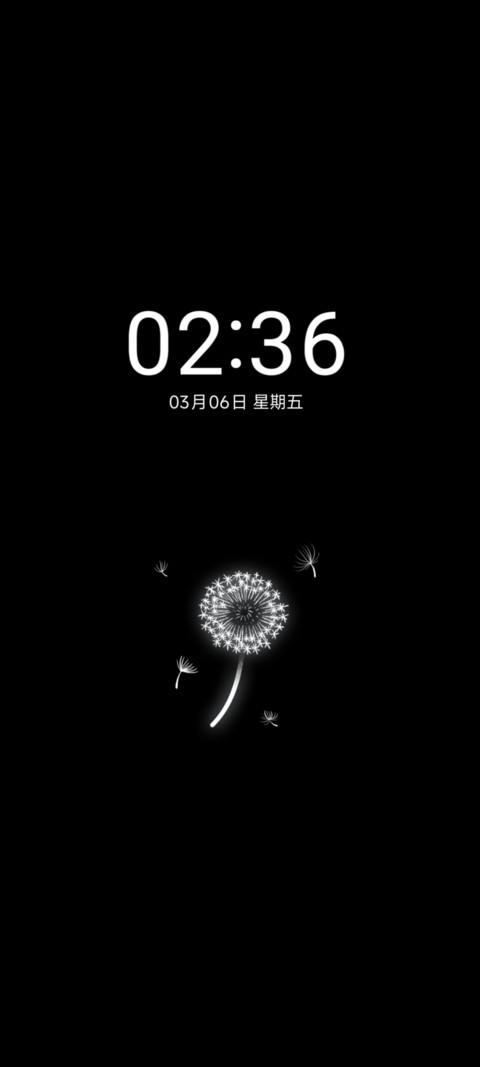 随风而去 screenshot